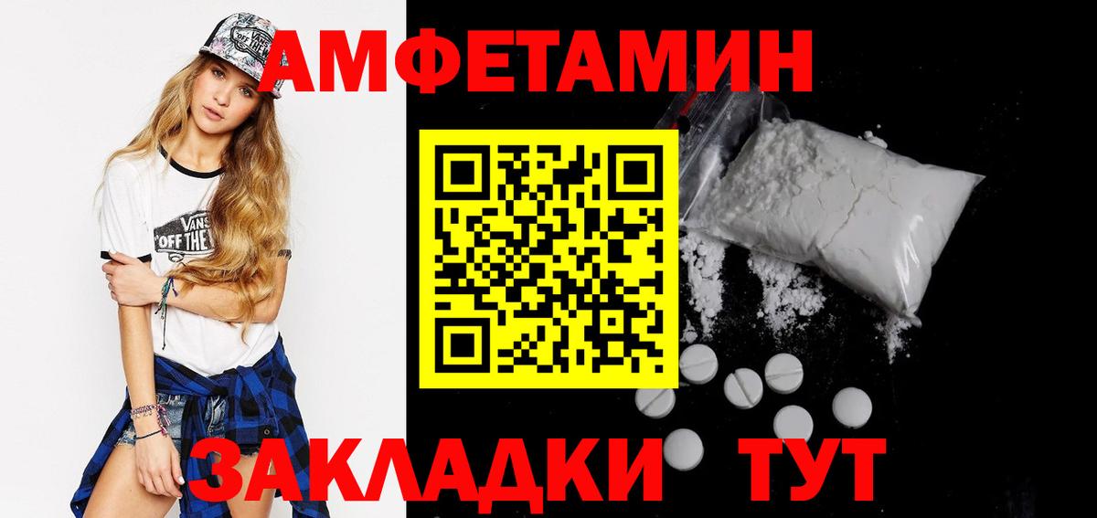 АМФ 98% Мыски