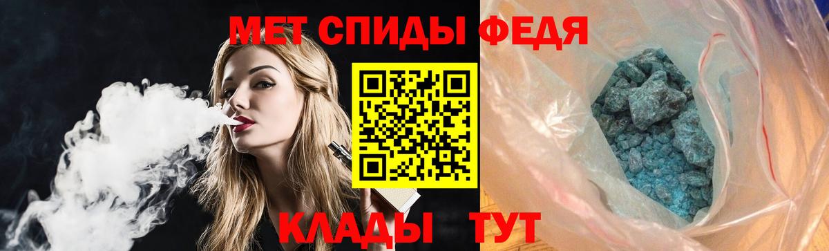 Amphetamine  Вход с VPN  площадка телеграм  mega   АМФ VHQ  Мыски  Амфетамин 