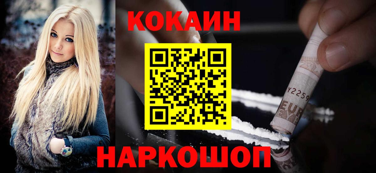 Кокаин Боливия Мыски