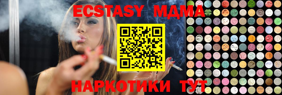 Ecstasy Punisher Мыски