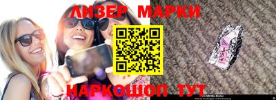 круглые Будённовск