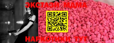 ALPHA PVP Бугуруслан
