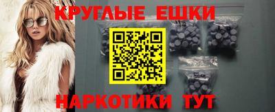 ALPHA PVP Бугуруслан