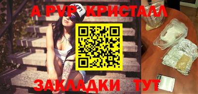 круглые Будённовск