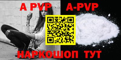 круглые Будённовск