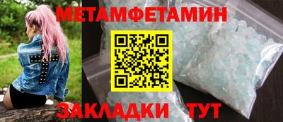 ALPHA PVP Бугуруслан