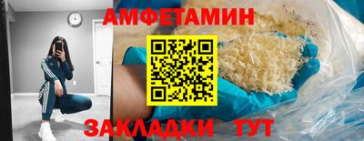 круглые Будённовск