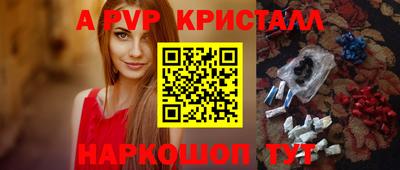 круглые Будённовск