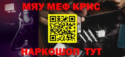 ALPHA PVP Бугуруслан