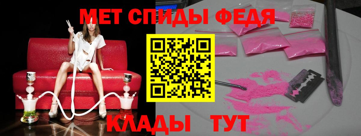 Метамфетамин  МЕТАМФЕТАМИН Декстрометамфетамин 99.9%  Вход с VPN  Мыски  МЕТАМФЕТАМИН Декстрометамфетамин 99.9% 