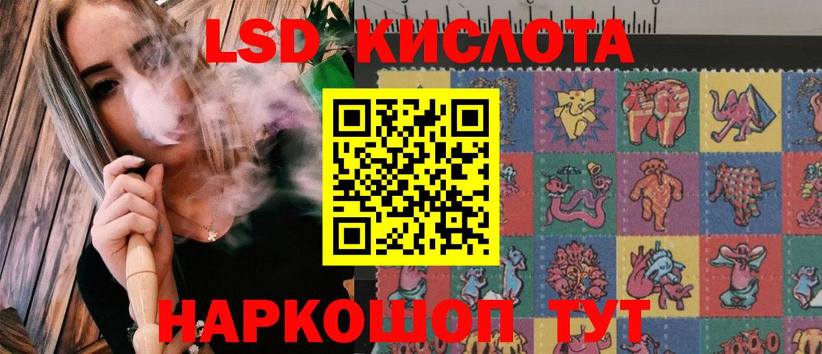 Наркотические марки 1,5мг  Вход с VPN  Наркотические марки 1,5мг  купить   Мыски 