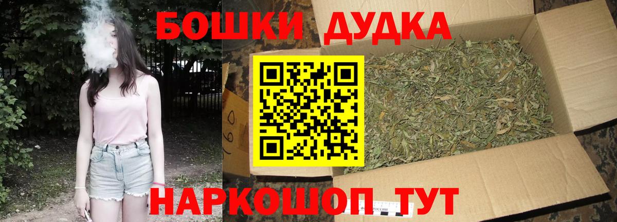 Конопля гибрид  Марихуана марихуана  Вход с VPN  Канабис THC 21%  Бошки Шишки AK-47  Мыски 
